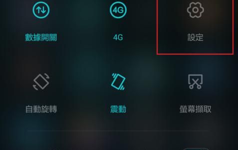 华为手机怎样开启/关闭软件应用权限设置？ - 宋马