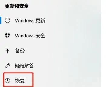 windows 恢复出厂设置？ - 宋马