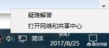 请问一下win10怎么改ip地址？ - 宋马