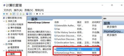 win10最详细优化设置？ - 宋马