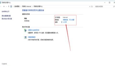 WIN10怎么设置电脑固定ip地址？ - 宋马
