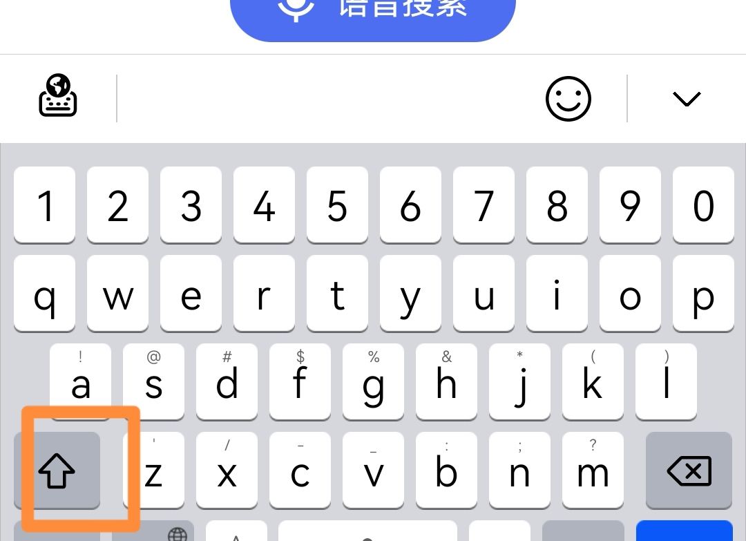 华为输入法26键怎么变回字母大写？ - 宋马