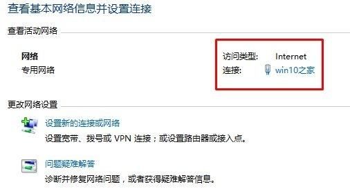 请问一下win10怎么改ip地址？ - 宋马