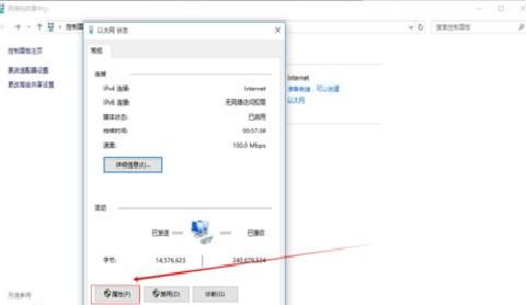 WIN10怎么设置电脑固定ip地址？ - 宋马