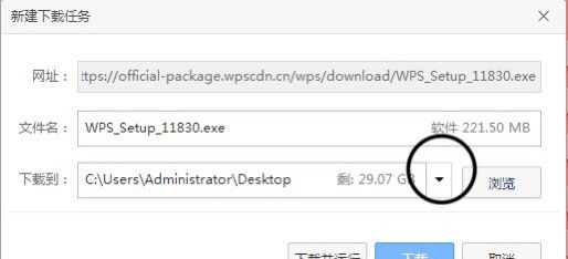 电脑如何下载平台放到桌面？ - 宋马