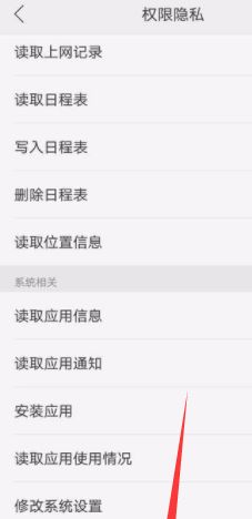 oppo怎么设置下载应用打开？ - 宋马