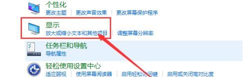 win10设置系统字体大小？ - 宋马