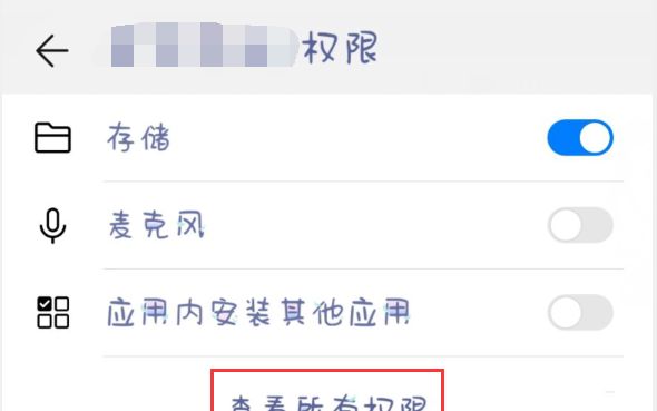 oppo怎么设置下载应用打开？ - 宋马