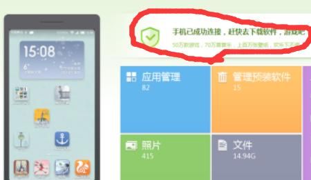 安卓手机如何下载设置手机铃声？ - 宋马