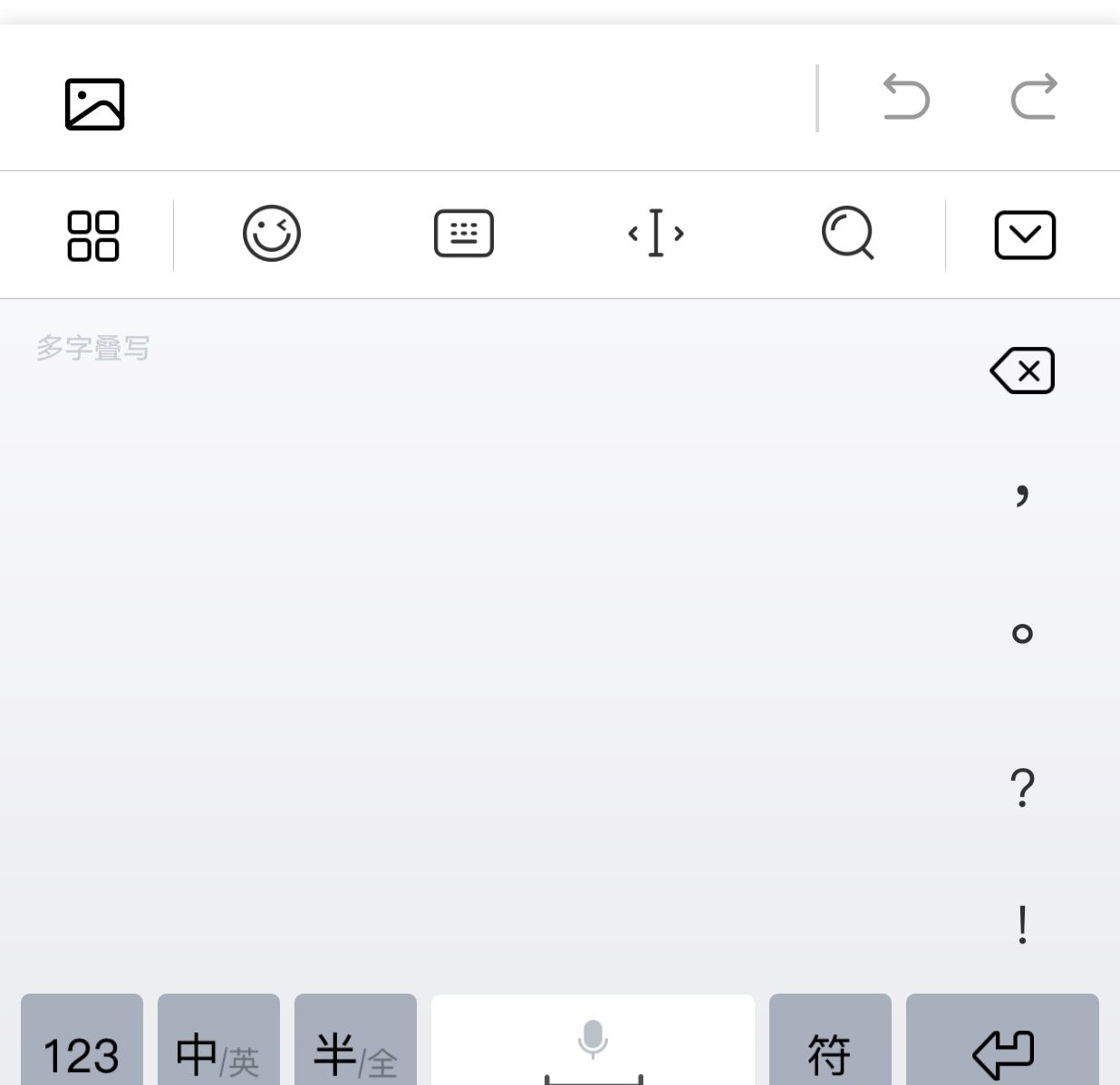 oppo手机手写输入法怎么设置？ - 宋马