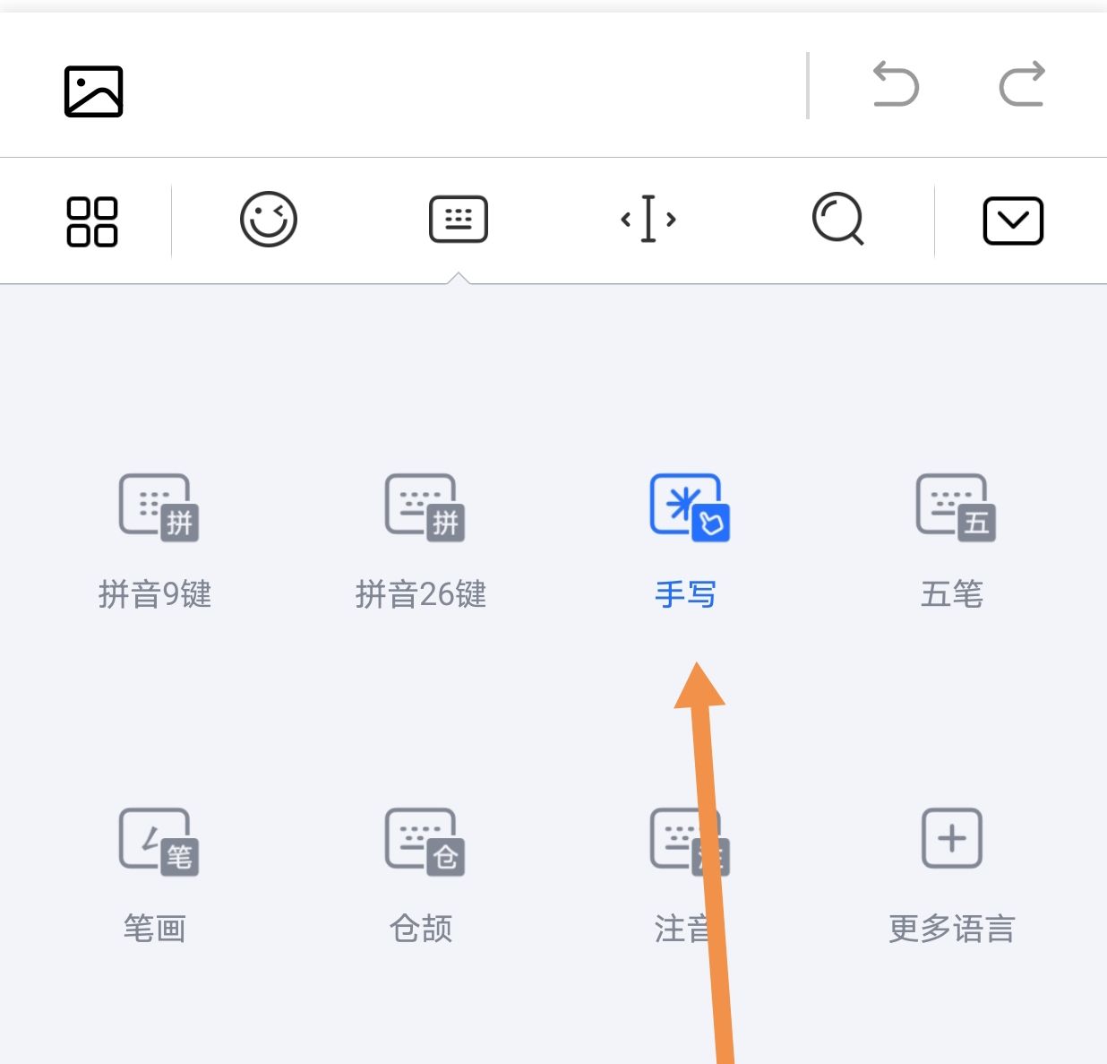 oppo手机手写输入法怎么设置？ - 宋马