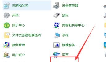 win10设置系统字体大小?