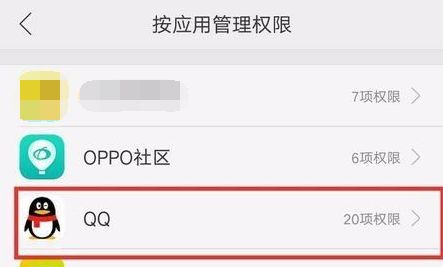 oppo怎么设置下载应用打开？ - 宋马