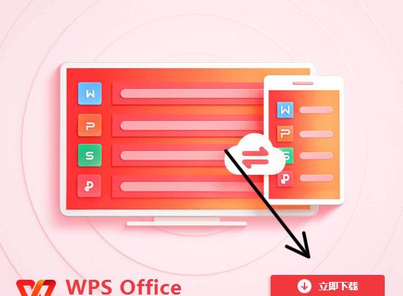 电脑如何下载平台放到桌面？ - 宋马