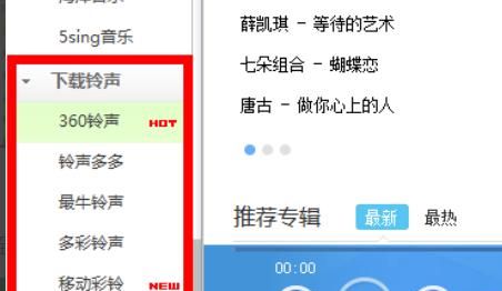 安卓手机如何下载设置手机铃声？ - 宋马