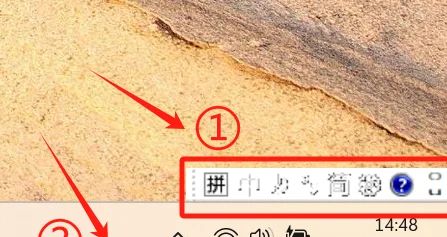 输入法怎么锁定到任务栏 - 宋马