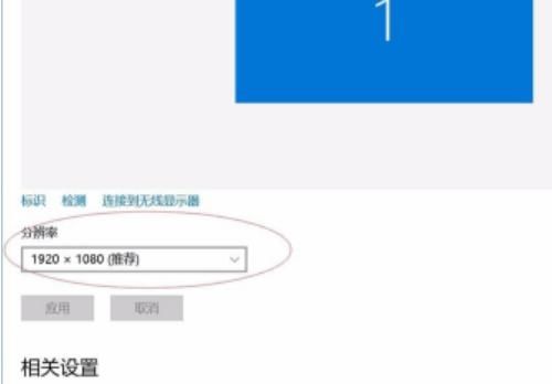windows10 win10字体太小怎么办?