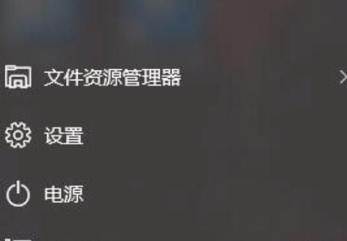 windows10 win10字体太小怎么办?