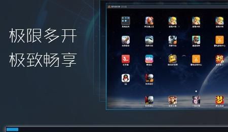 怎么安装雷电模拟器玩游戏？ - 宋马