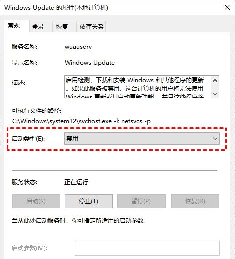 win10怎么关闭更新系统？ - 宋马