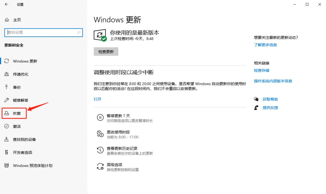 win 2000如何恢复出厂设置？ - 宋马