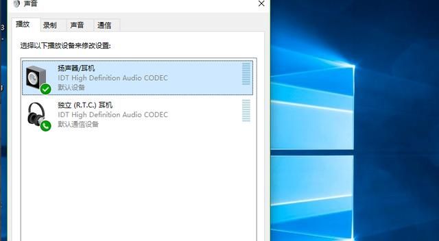 win10中如何设置声音，设备？ - 宋马