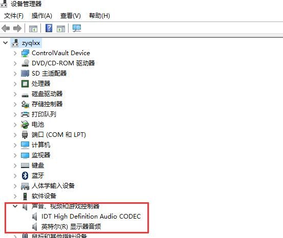 win10中如何设置声音，设备？ - 宋马