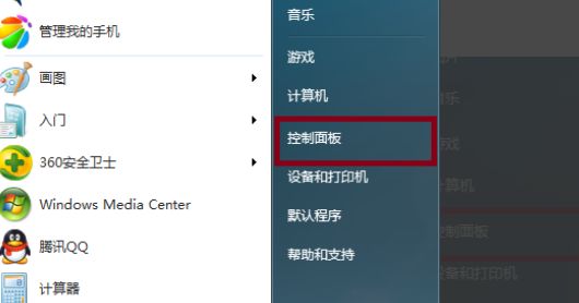 电脑显示器怎么设置成中文的？ - 宋马