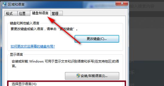 电脑显示器怎么设置成中文的？ - 宋马
