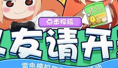 怎么安装雷电模拟器玩游戏？ - 宋马