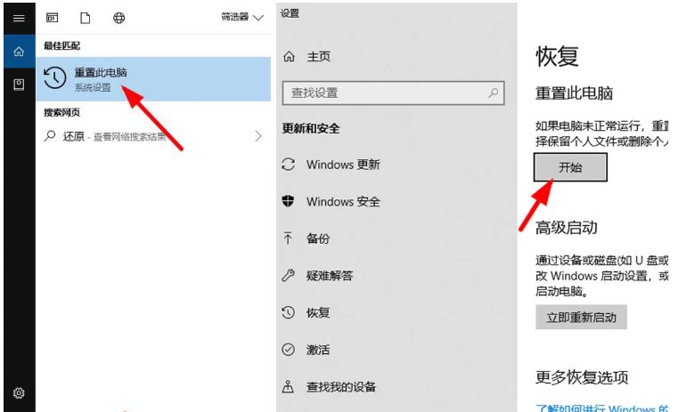 电脑不能开机怎么恢复出厂设置？ - 宋马