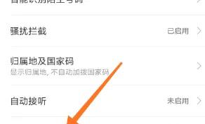 miui13怎么设置来电背景？ - 宋马