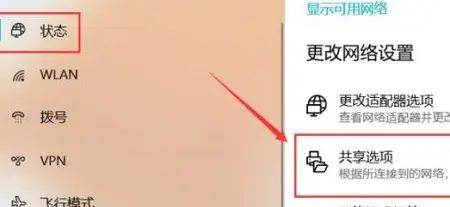 win10设置局域网内打印机共享，连接不上去，怎么解决？ - 宋马