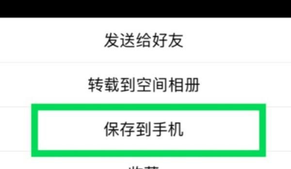 qq透明头像怎么弄？ - 宋马