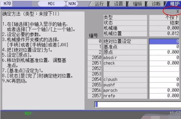 三菱m70z轴原点怎么设置？ - 宋马