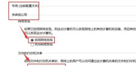 win10设置局域网内打印机共享，连接不上去，怎么解决？ - 宋马
