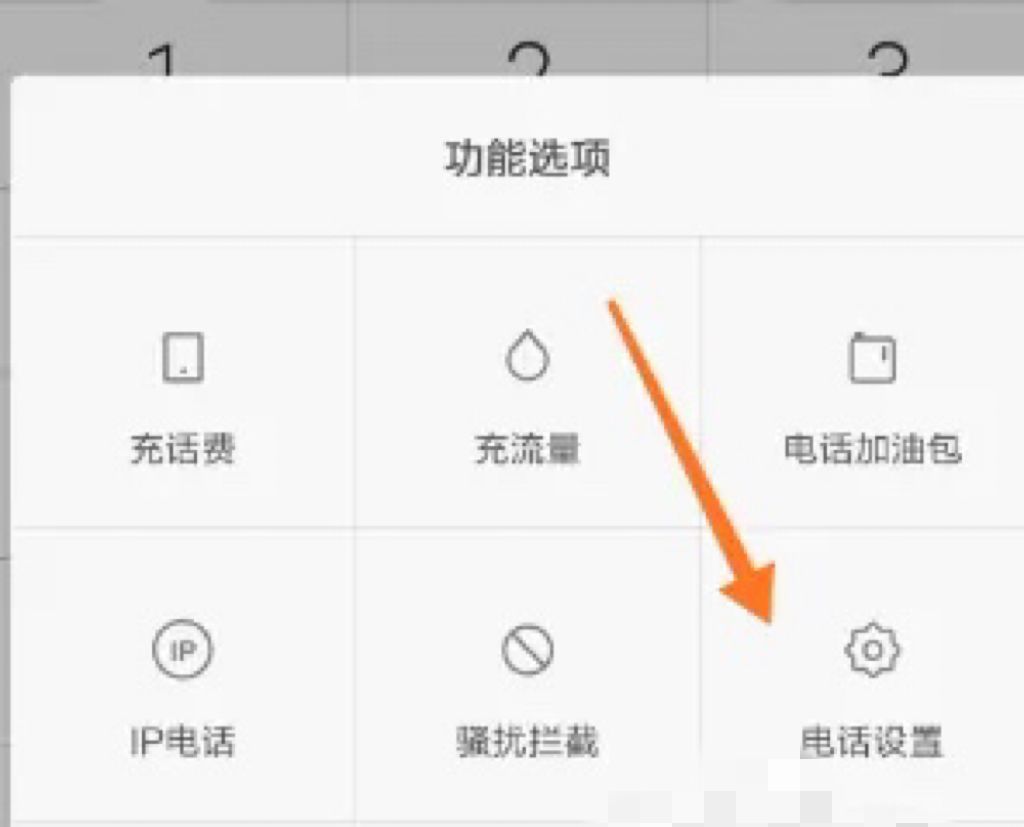 miui13怎么设置来电背景？ - 宋马