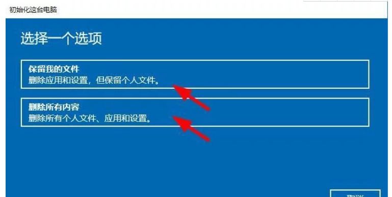电脑不能开机怎么恢复出厂设置？ - 宋马