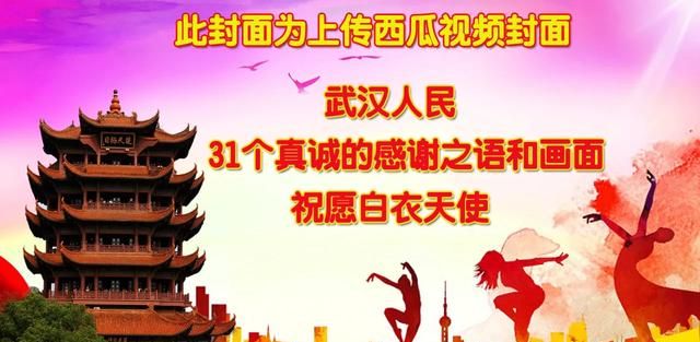 有什么软件可以给视频加封面啊？ - 宋马