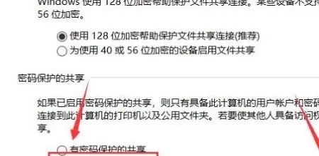 win10设置局域网内打印机共享，连接不上去，怎么解决？