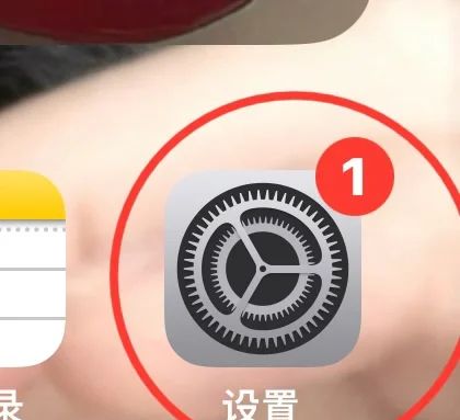 ios设置红点点提醒｜终于把它关闭啦 - 宋马