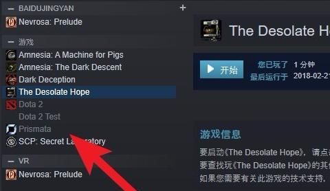 steam怎么批量下载游戏？ - 宋马