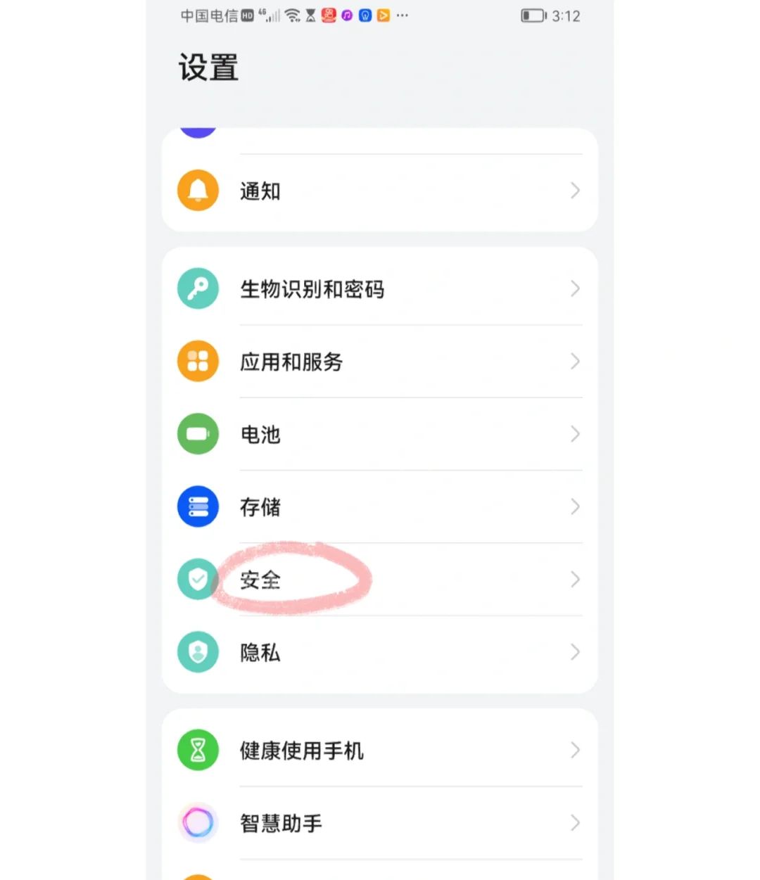 教大家自己给软件设置密码。会的人勿喷 - 宋马