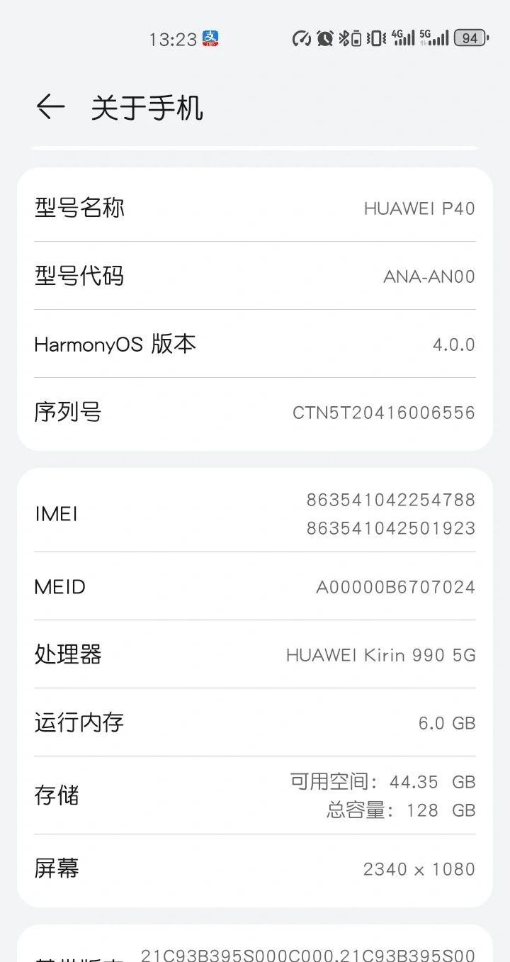 恢复出厂设置 - 宋马