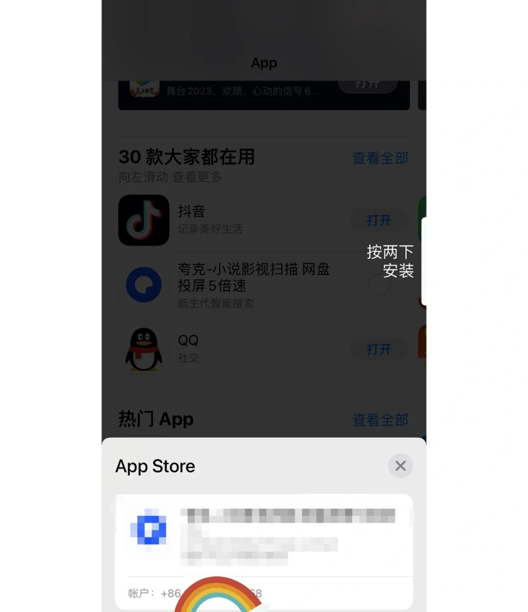 iPhone的使用技巧！！！ - 宋马