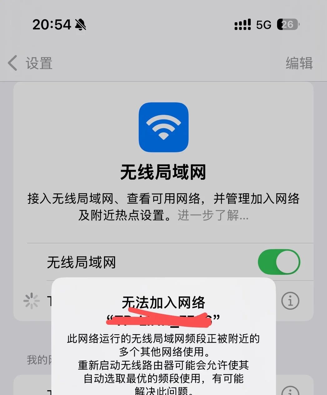防蹭网设置（简易有效） - 宋马
