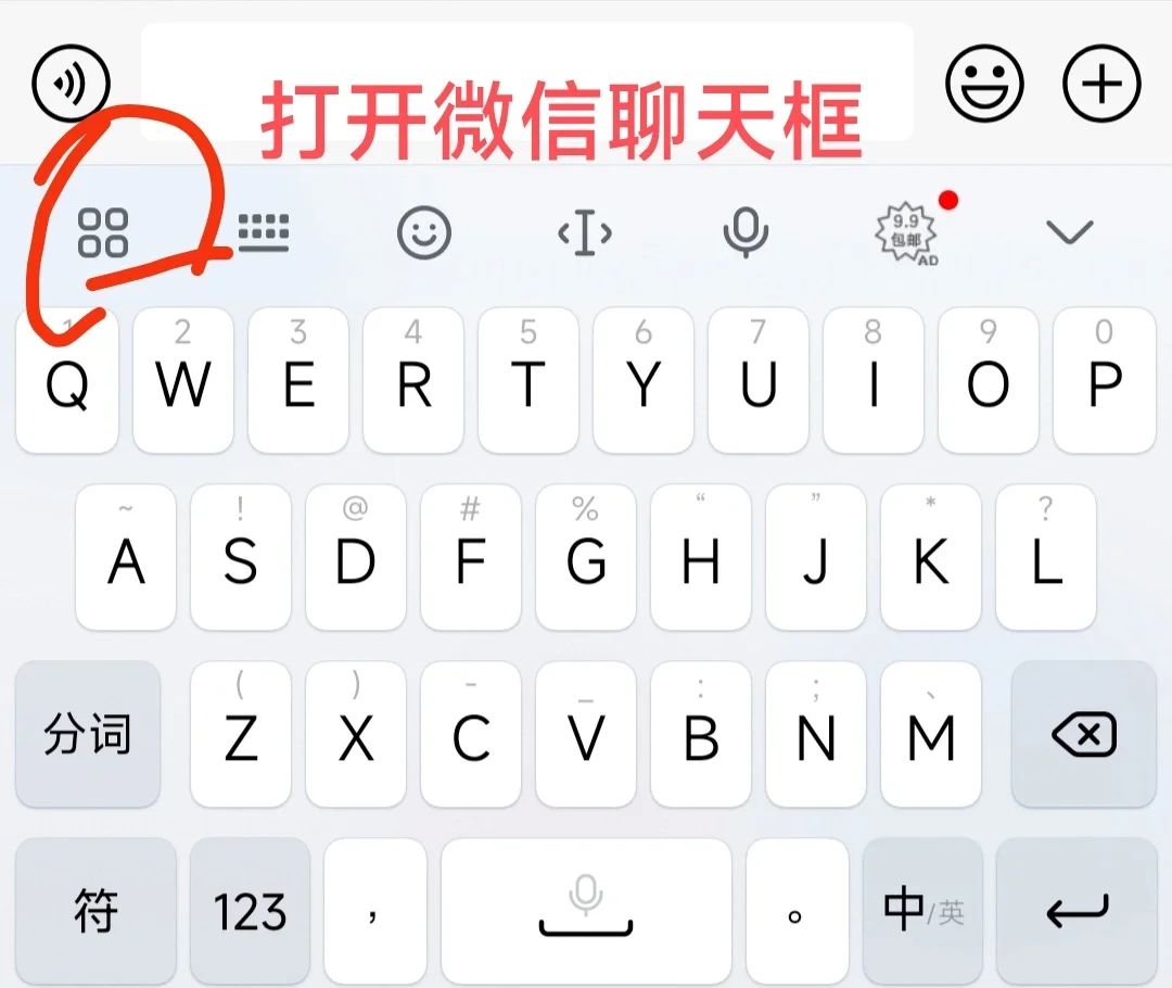 教程篇:如何使自己的打字速度变快--双拼 - 宋马