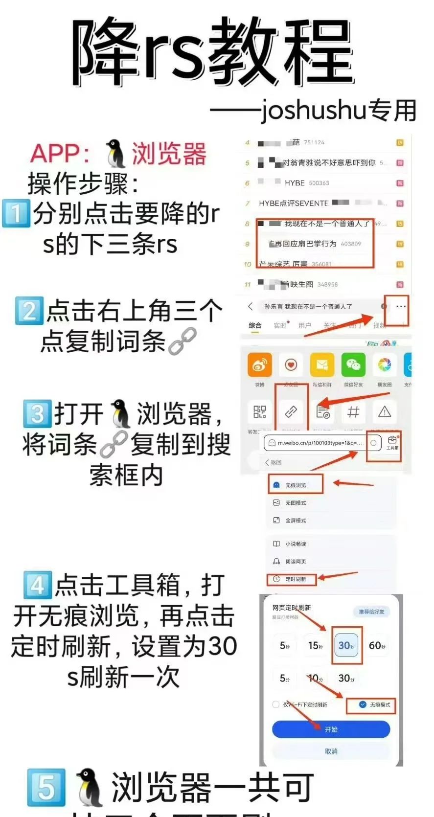 降热搜❗️ - 宋马