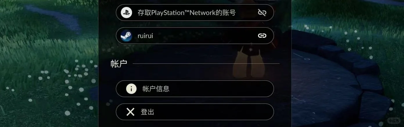 国际服账号链接steam教程 - 宋马