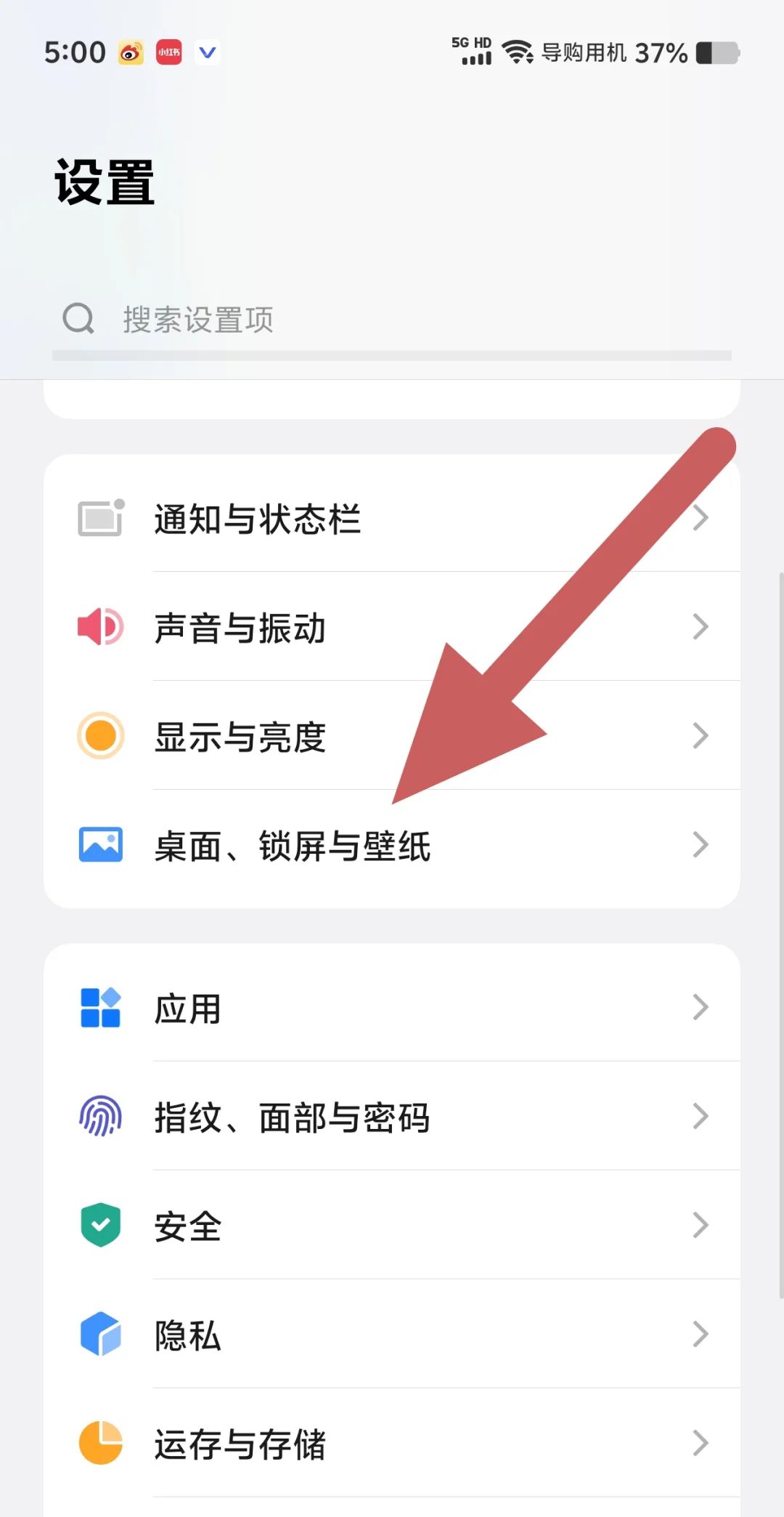 景深壁纸教程来喽😆😆😆 - 宋马